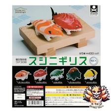 NUEVO Animal Attraction: Sushi Nigiris por el artista biomimético Kumakoro Vol.1