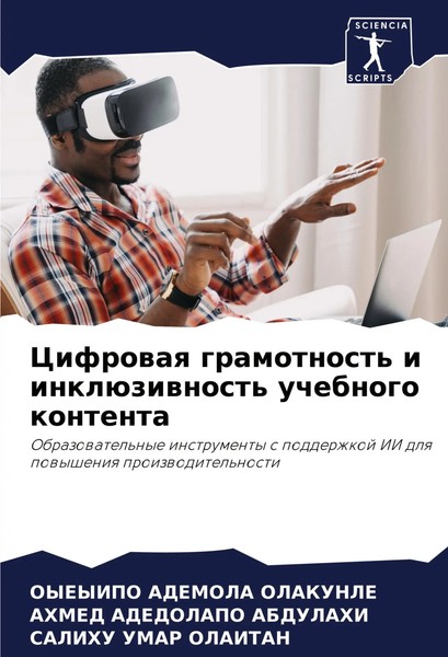 Oyeyipo Ademola Olakunle (U. A.) | Cifrowaq Gramotnost' I InklüZiwnost'...-image