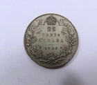 Canada King George V Silver 25 cents 1929 SCARCE