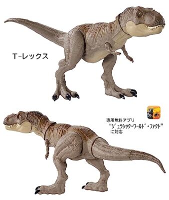 Mattel Jurassic World T-Rex 50cm vs Spinosaurus 54cm HDH78 Figure