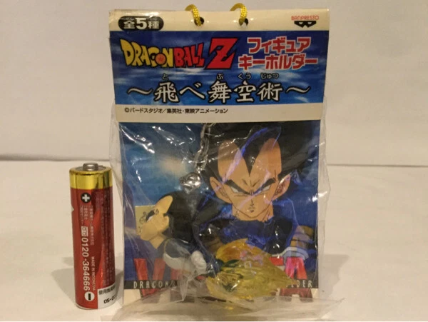 Vegeta Figura Dragon Ball Figura Llavero Volador 2004 Foto 3 de 4