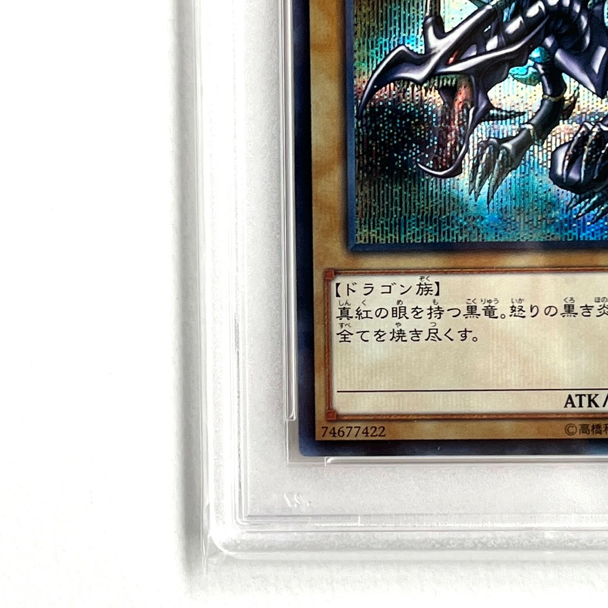 PSA10 Red-Eyes Black Dragon 2015 Secret Rare 15AX-JPM07 GEM