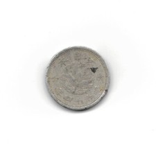 1939 Year Japanese Coins for sale | eBay