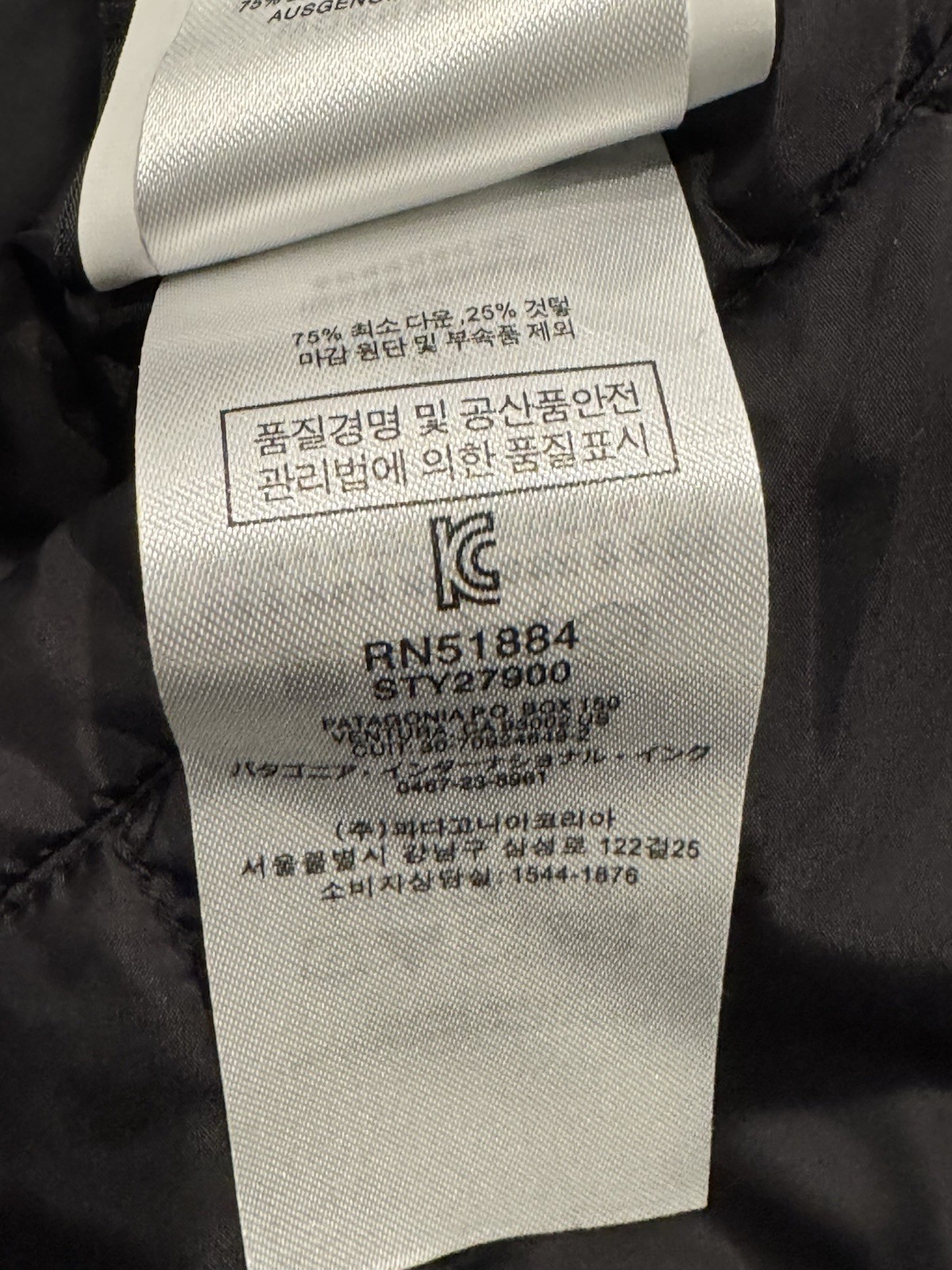 Rare New XL Patagonia Reversible Deep Pile Silent Down Black Hooded Coat Jacket image 9