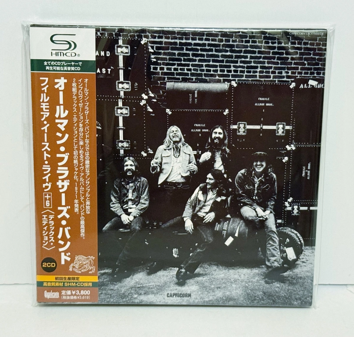 中国ロックCD 2枚セット 神州搖擺、搖滾北京 中国ロックCD 2枚セット