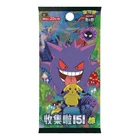Pokémon TCG China: 151 Surprise Jumbo Booster Pack