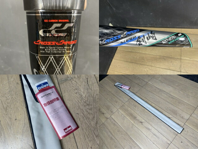 ロッド Super Kenzaki 270 Fishing Rod Super Kenzaki 120-270 Cross Carbo Daiwa