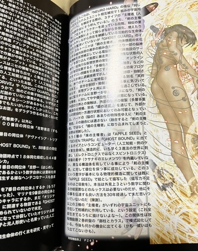 PIECES 1-9 & Gem 1-3 Complete Set 12 Books Masamune Shirow Art Works Comic Japan - Picture 9 of 10