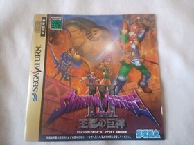 Shining Force III 3 Scenario 1 w/ Spine Card Sega Saturn Japan Import US Seller
