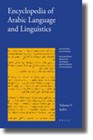 Encyclopedia of Arabic Language and Linguistics: Vol. 5 by Brill (Hardback, 2009)