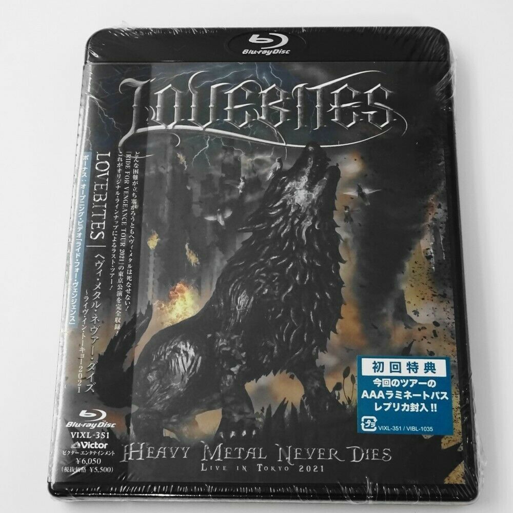 ラヴバイツ 1st〜3rd まとめて Lovebites ジャパメタ ヘビメタ