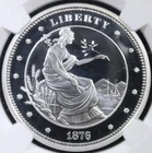 2016 George T. Morgan $100 Union 1oz Silver NGC Gem PROOF Ultra Cameo.