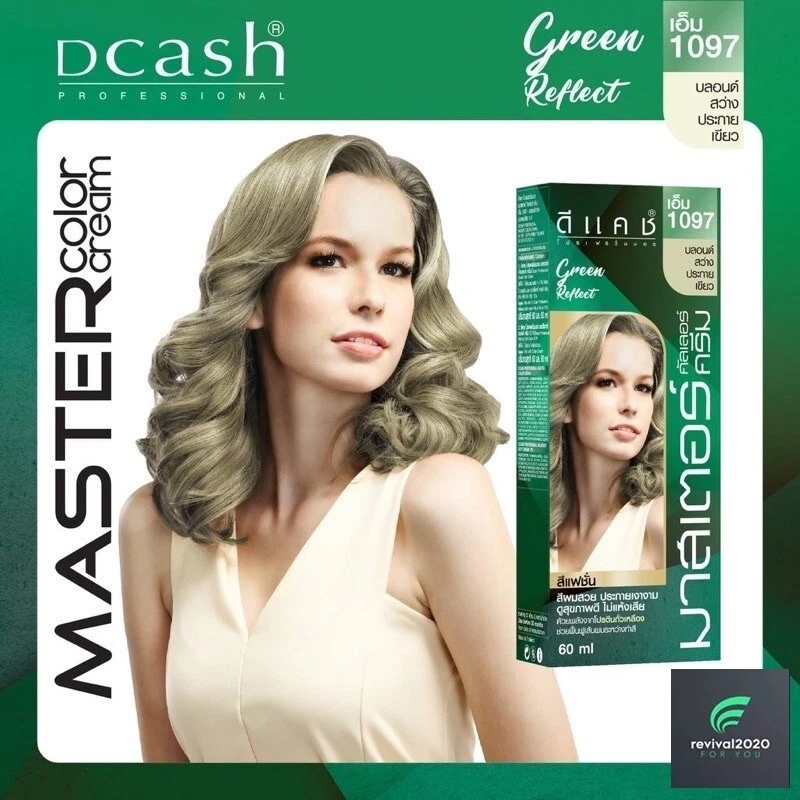 Tinte para el cabello color crema permanente desarrollador Dcash Master gris color verde hombres mujeres Foto 3 de 4