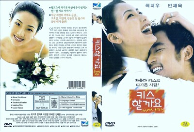First Kiss (1998) Ji-Woo Choi / Jae-wook Ahn DVD NEW *SAME