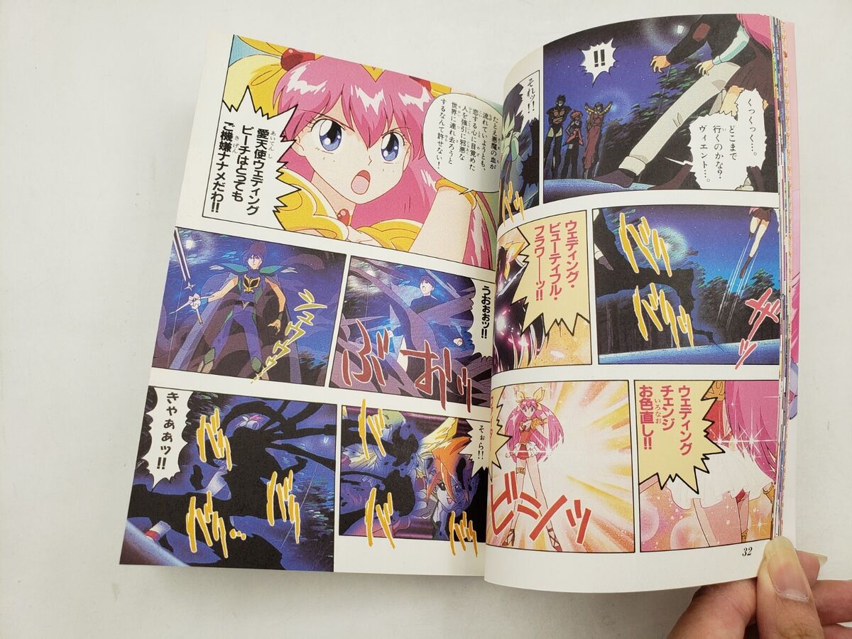 Wedding Peach TV Anime Version Manga Book #7 Japan Flower Wedding Peach TV Anime Version Manga Book #7 Japan Flower