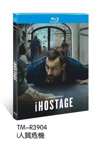 iHostage(2025):1-Disc New Box Set Sealed