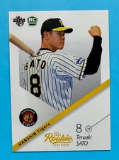Teruaki Sato 2021 BBM Rookie Edition #81 True Rookie Card RC Hanshin Tigers