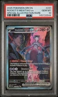2025 POKEMON DRI EN-DESTINED RIVALS #231 TEAM ROCKET'S MEWTWO EX PSA 10