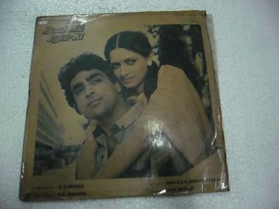 Baat Hai Pyar Ki Vijay Batalvi 1986  Rare LP Record OST Orig Bollywood Vinyl Ex