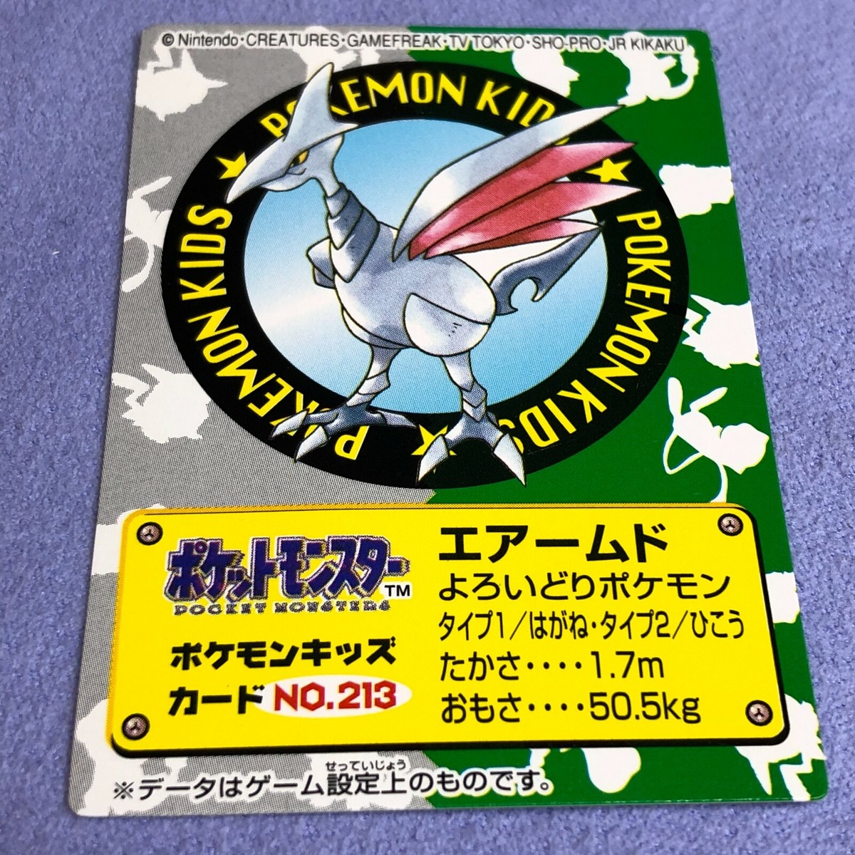 Pokemon Card - 2001 Japanese Bandai Kids Mini Card - No.213