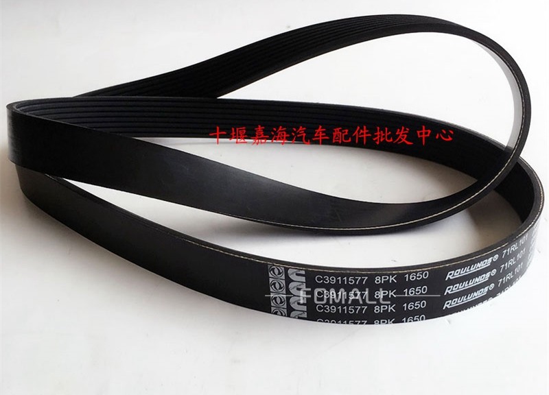 1 PCS New 3911577/8pk1650 Cummins Fan Belt | eBay