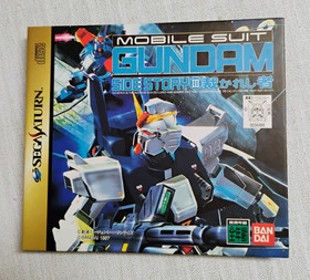 Mobile Suit Gundam Side Story I II III (Sega Saturn)
