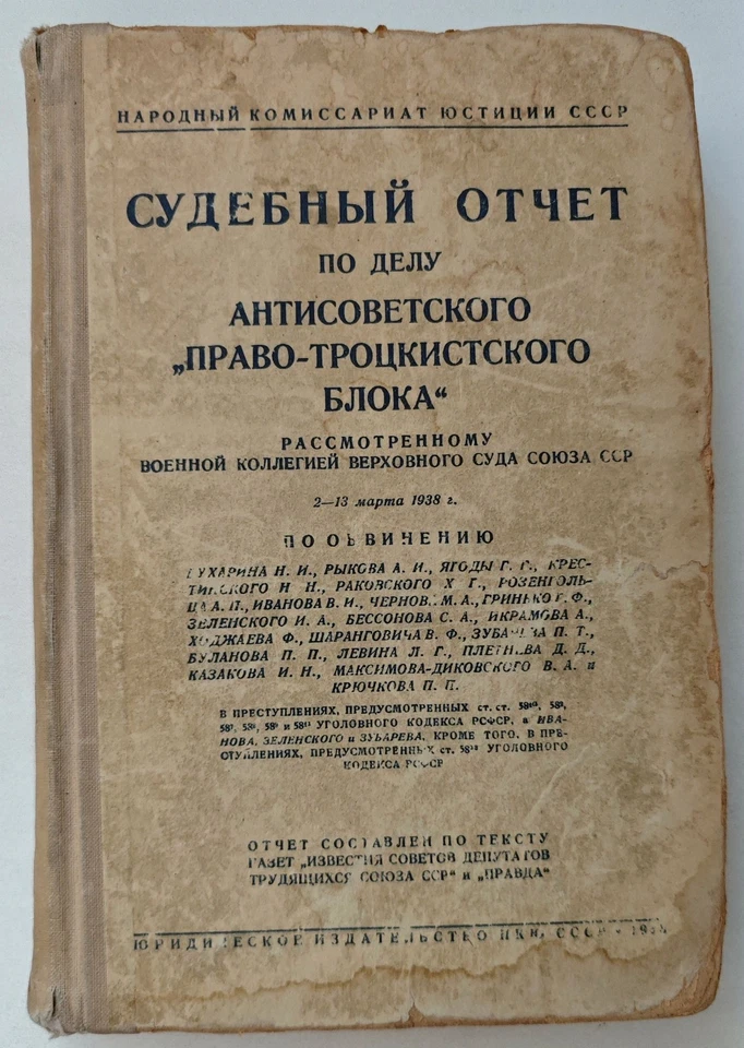 1938 Moskau Rechtstrotzkistischer Block UdSSR Stalin Schauprozess Selten - Bild 1 von 4