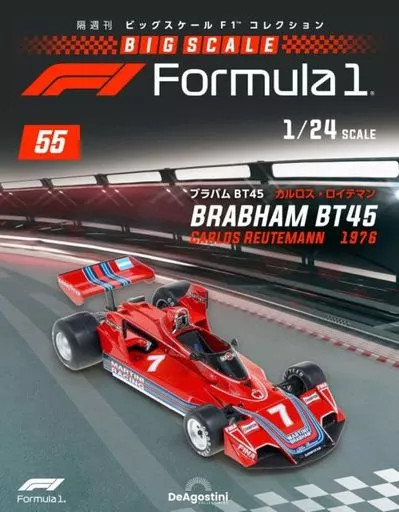 Hobby Magazine Additional Weekly Big Scale F1 Collection Nationwide Version 55
