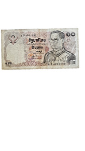 THAI 10 BAHT BANKNOTE