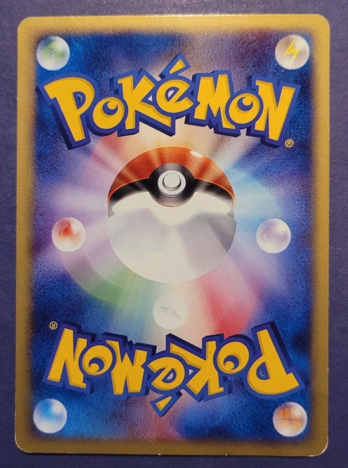 Cubone - 023/128 - E series Expedition E1 - 1st Edition - Japanese - HP - Image 2 of 4