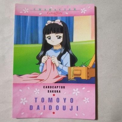 Cardcaptor Sakura Tomoyo Daidouji Carddas First Edition 41 Gebraucht