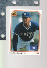 1991 BBM Japanese Baseball Magazine Singles #1-200 Pick From List Up To 55%OFF