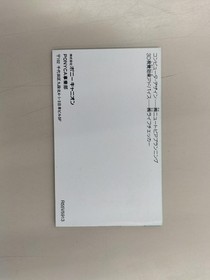 Famicom Software Attack Animal Academy Pony Canyon FMT22