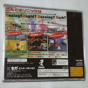 Sonic R Sega Saturn Racing Game with Spine Card and Manual used