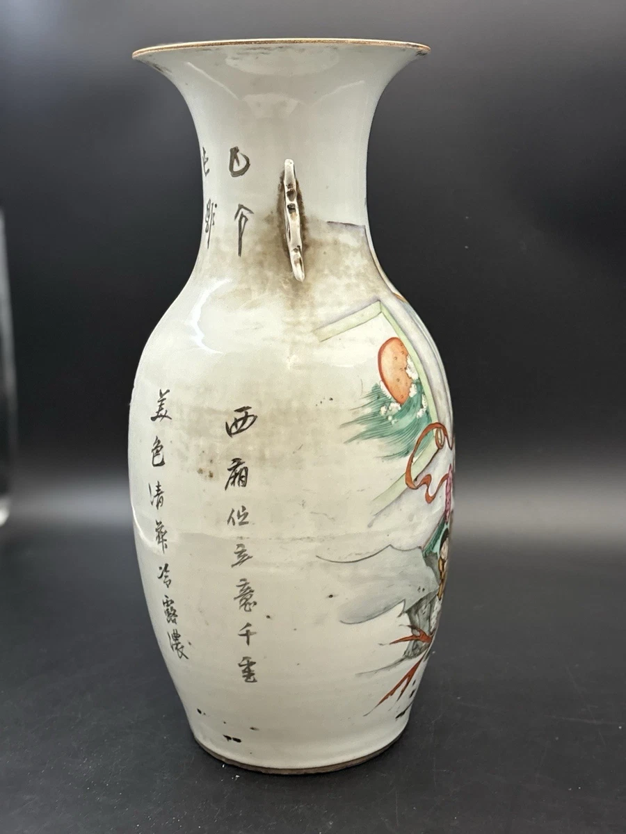 花瓶 中国 骨董 花器 倣乾隆年製 乾隆Mark 印第安纳中国古董花瓶| eBay