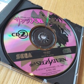 Sega Saturn Sakura Wars Limited Edition B-Type Mouse Pad Collectible