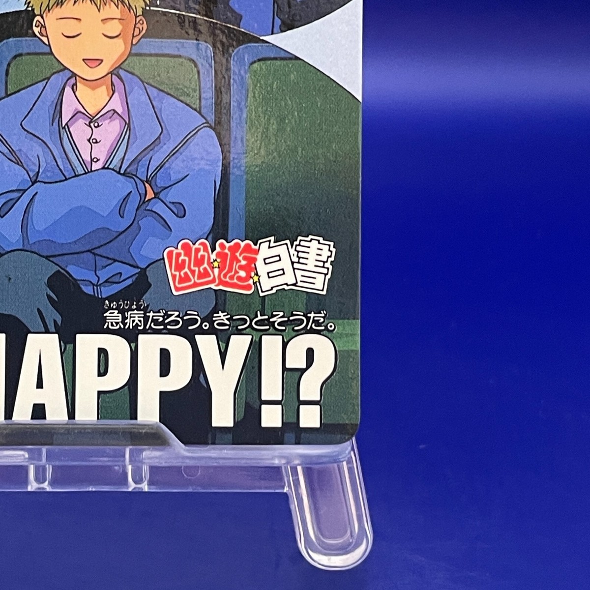 Elder Toguro 288 YuYu Hakusho Bandai Old CCG Card Yoshihiro