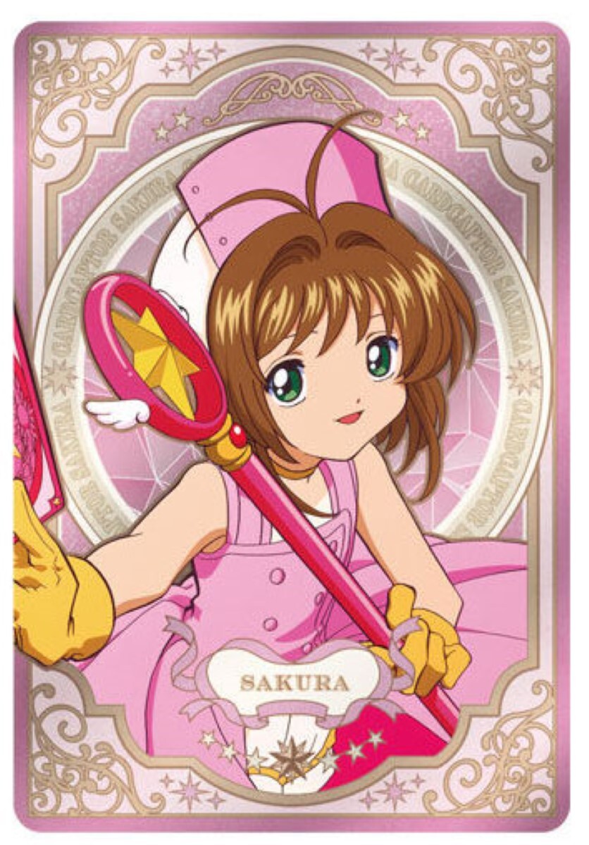 カードキャプターさくら CARDCAPTOR SAKURA カードNO.018 カードキャプターさくら CARDCAPTOR SAKURA カードNO.018