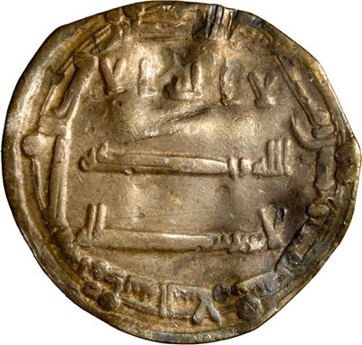 Abbasid Silver Dirham AH 156 Baghdad Mint Madinat al-Salam   Founder al-Mansur