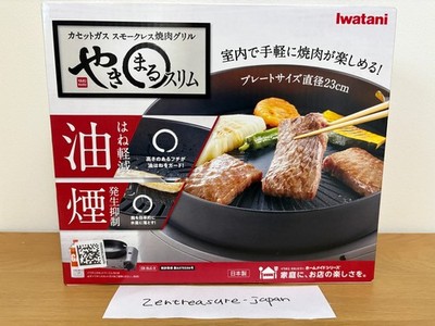 Iwatani CB-SLG-3 Yakimaru Slim Smokeless Yakiniku Gas Grill Charcoal Japan NEW