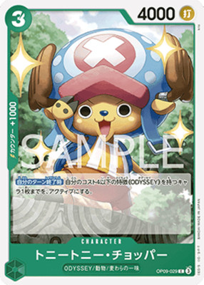 One Piece TCG OP09-029 (JP) / Tony Tony.Chopper / Emperors in the New World