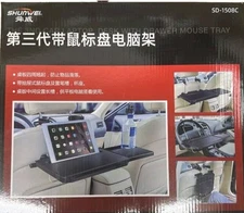 Shunwei Car Laptop Desk With Drawer & Mouse Tray SD-1508C NOS