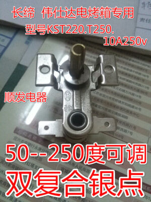 1PCS Mechanical Rotary Temperature Controller Switch  KST220 T250 10A 250VAC
