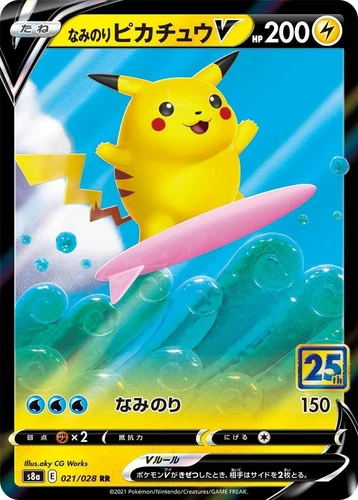 Surfing Pikachu V 021/028 S8a: 25th Anniversary Collection