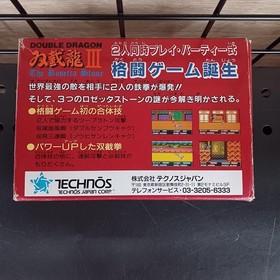 Technos Sougeryu III Double Dragon 3, NES Game, Box Damage
