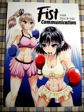 Thomas Tabayashi Boxphilia Engineers Fist Communication Comic Doujinshi US:DDP
