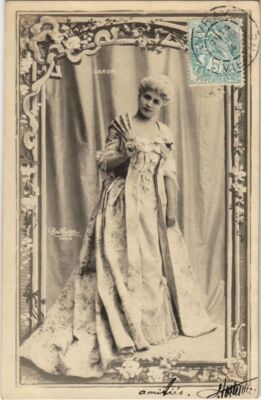 CPA CARON THEATER STAR (14243)
