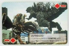 Godzilla Card Toho Pictures 50th 2004 Mini Playing Card Vintage Rare Japan F/S