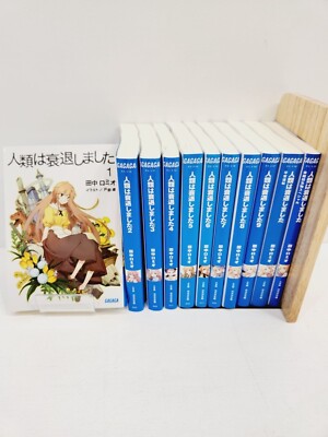 Humanity has declined Japanese Light Novel Full Set of 11 books Free Shipping