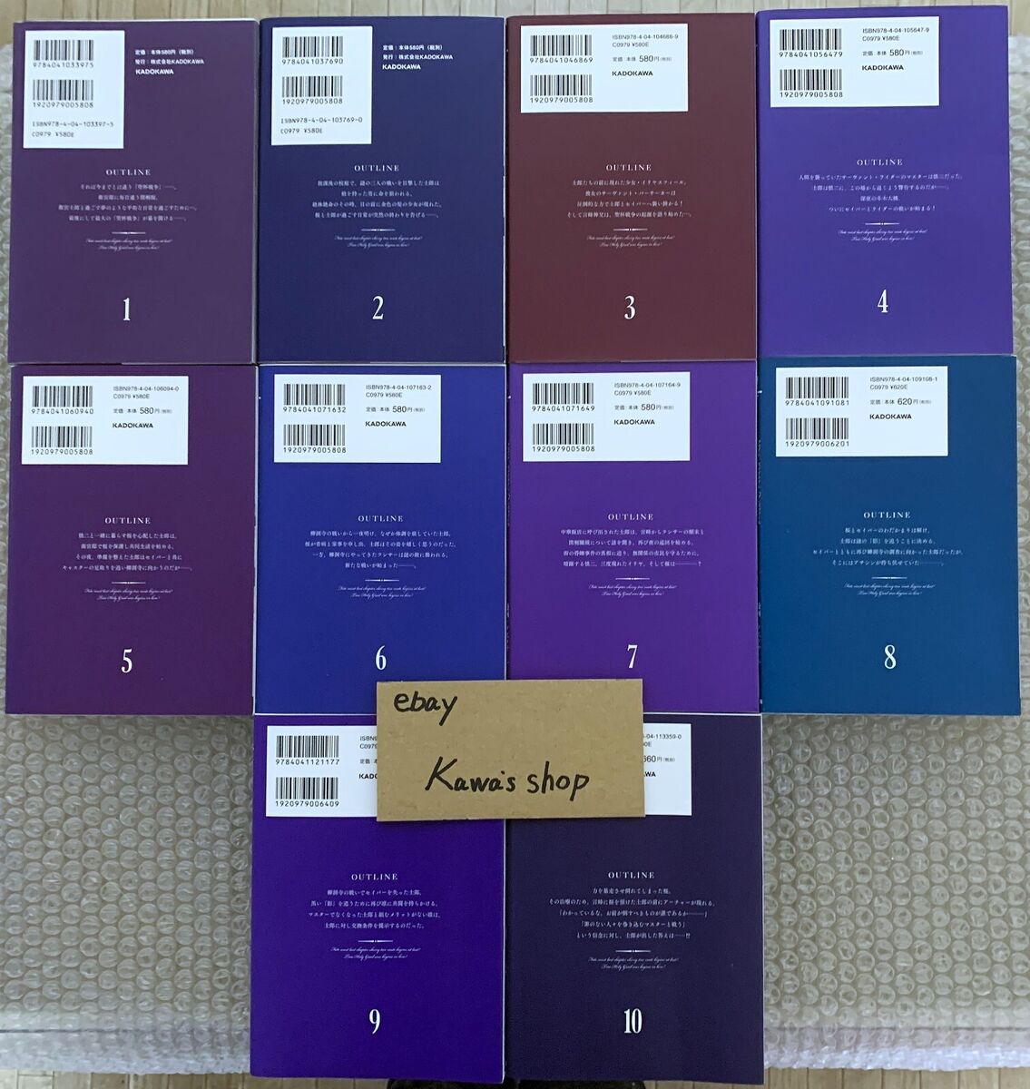 Fate/stay night Heaven's Feel Vol.1-10 Set Comics Type-Moon Fate/stay night Heaven's Feel Vol.1-10 Set Comics Type-Moon